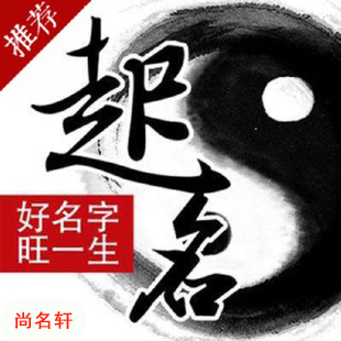 陆良宝宝起名