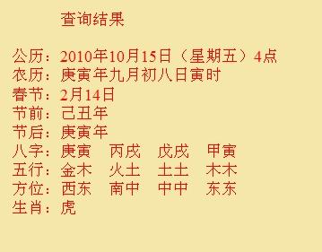 陆良尚名轩起名